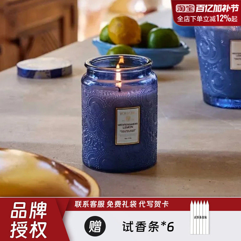 美国Voluspa香薰蜡烛寺庙青苔血橙室内家用留香高级香氛生日礼物
