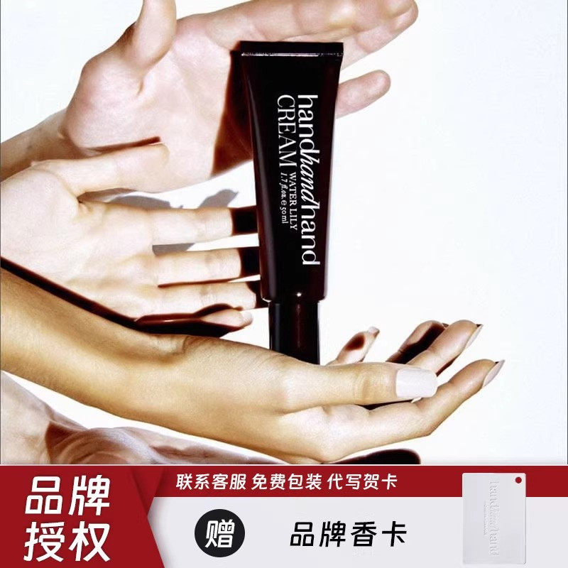 叁手handhandhand护手霜香氛滋润保湿小众高级清爽木质香防干裂,洗护清洁剂/卫生巾/纸/香薰,护手霜,淘宝优惠券,粉丝福利购,淘宝优惠卷