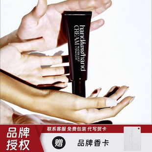 叁手handhandhand护手霜香氛滋润保湿小众高级清爽木质香防干裂