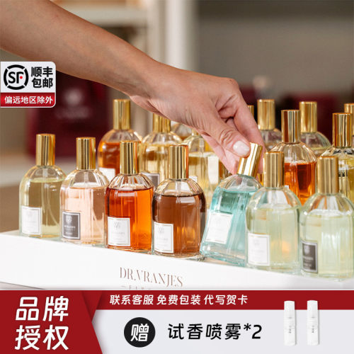 DrVranjes香薰喷雾留香高级持久