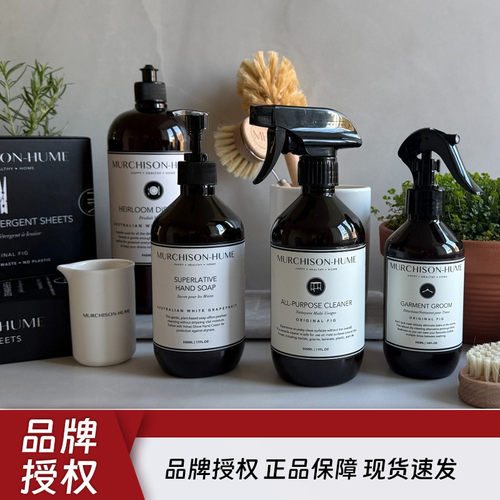 murchisonhume多功能清洁剂洗涤