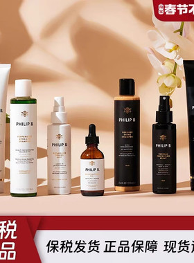 裴利毕philip b薄荷鳄梨乌木沉香琥珀洗头膏护发素回春油