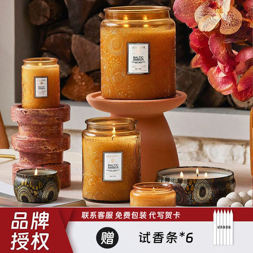 Voluspa卧室客厅香薰蜡烛椰子蜡