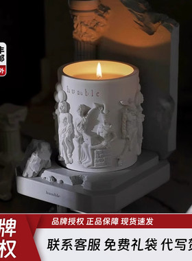 humble帕特农神庙香薰蜡烛木质花香高级香氛室内摆件生日礼物