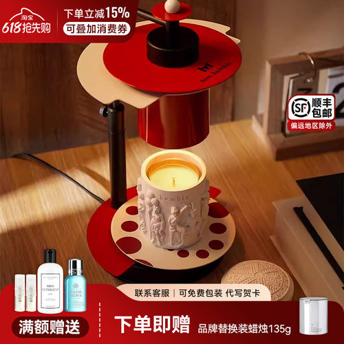 humble融蜡灯小众高级融烛灯摆件