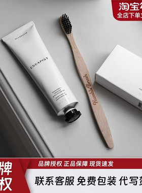 瑞典SELAHATIN牙膏情人出逃者护齿清新口气香氛牙膏漱口瑟拉杭汀