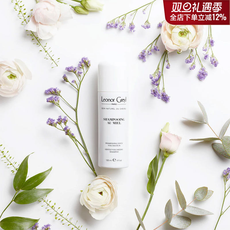 LeonorGreyl蜂蜜洗发水丰盈蓬松