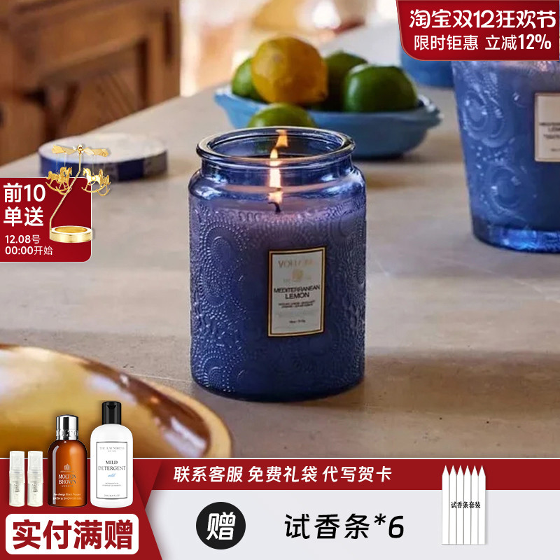 Voluspa卧室客厅香薰蜡烛椰子蜡