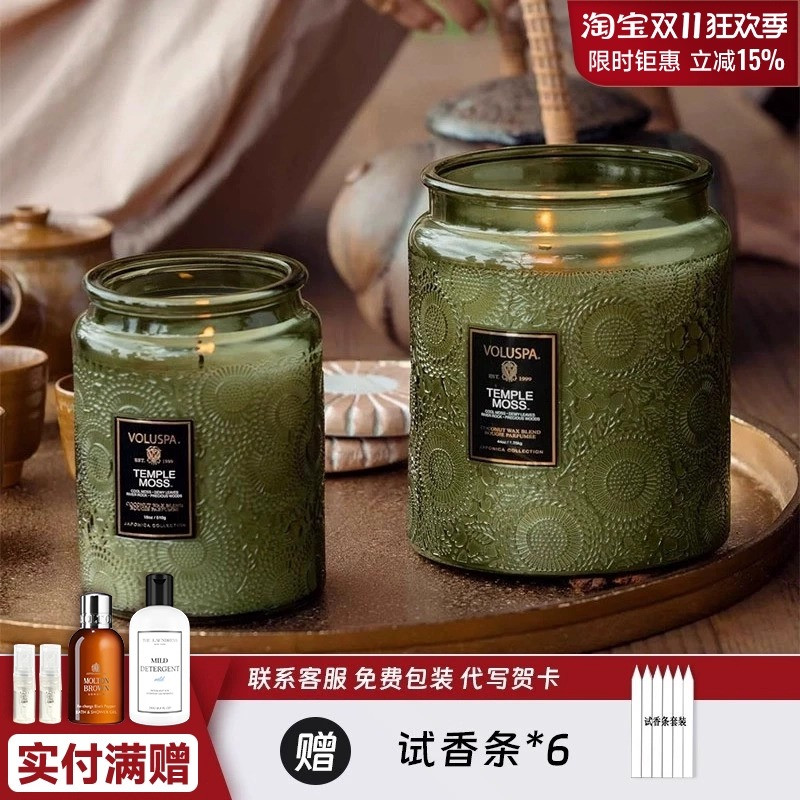 Voluspa卧室客厅香薰蜡烛椰子蜡