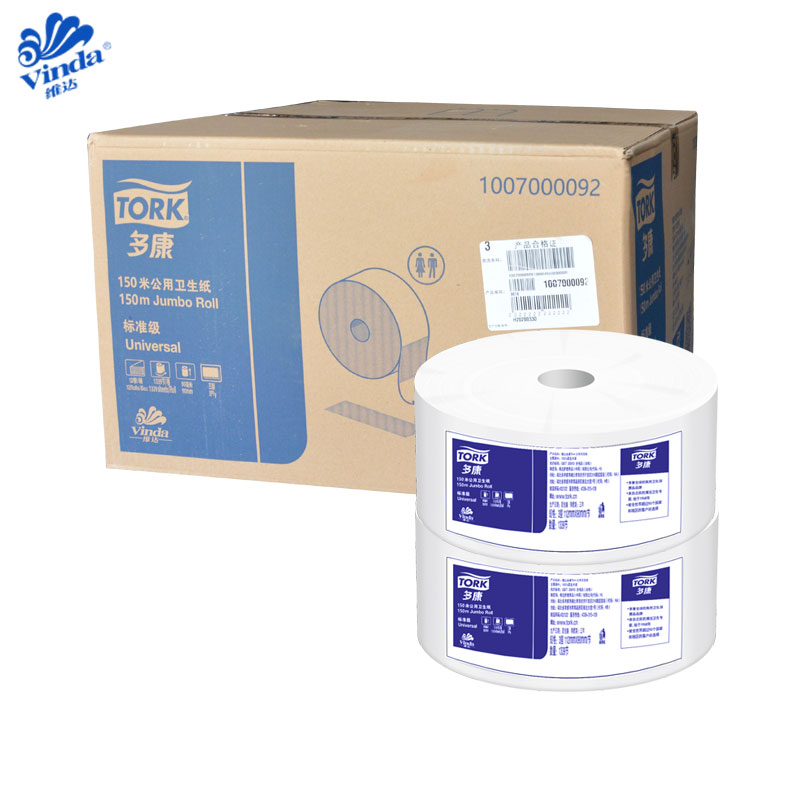 维达150米3层12卷大盘大盘卷纸商务用纸宾馆酒店多康系列卫生纸