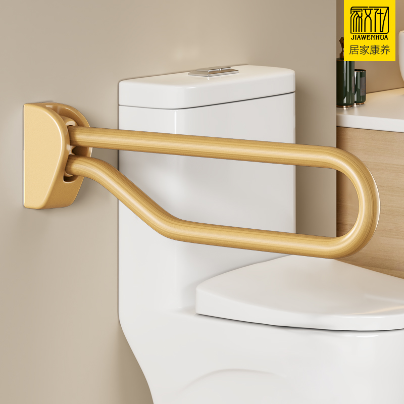 残疾人防滑无障碍栏杆架坐便器