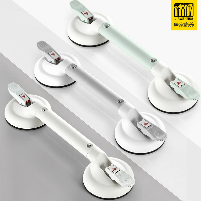 家文化吸盘扶手安全承重强力吸附