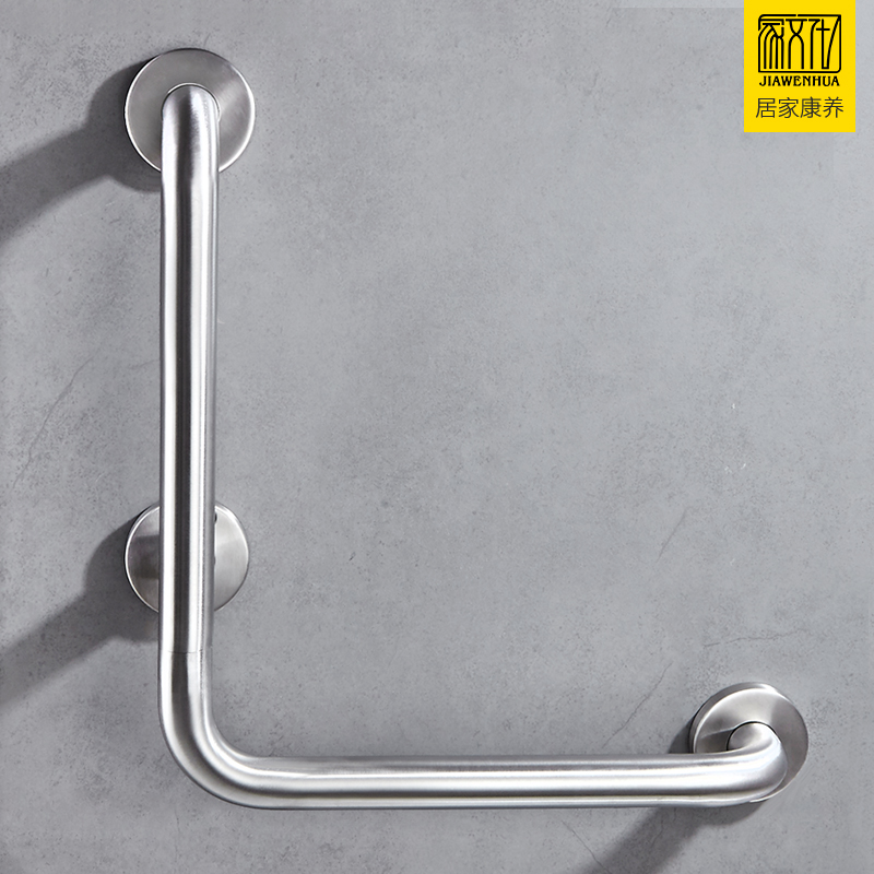 家文化304不锈钢L扶手支持定制