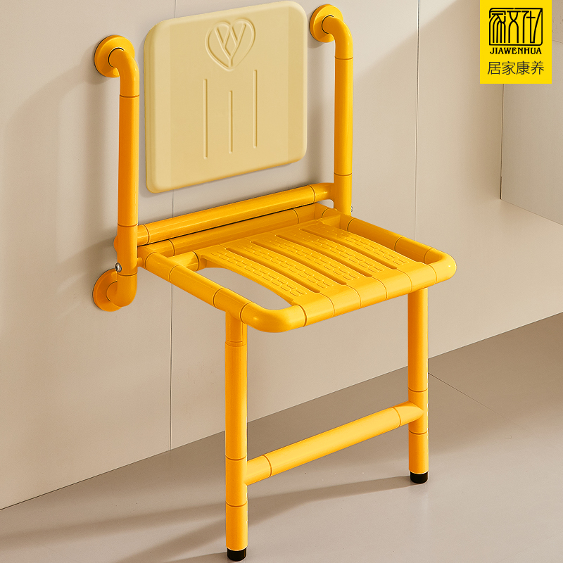 家文化壁挂洗澡椅老年人淋浴凳子