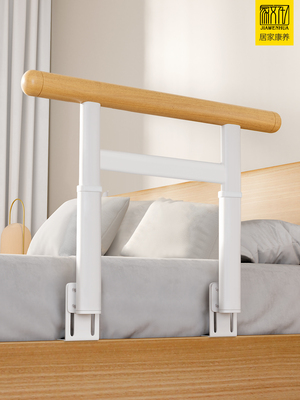 实木老人扶手床栅栏护栏挡板防摔唤醒助手家庭安全儿童床头把手