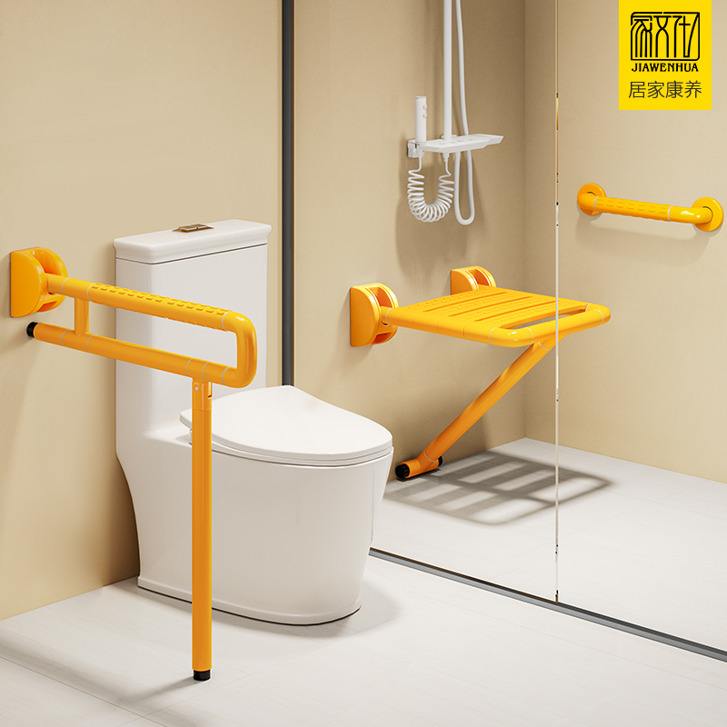 家文化马桶扶手栏杆坐便器拉手