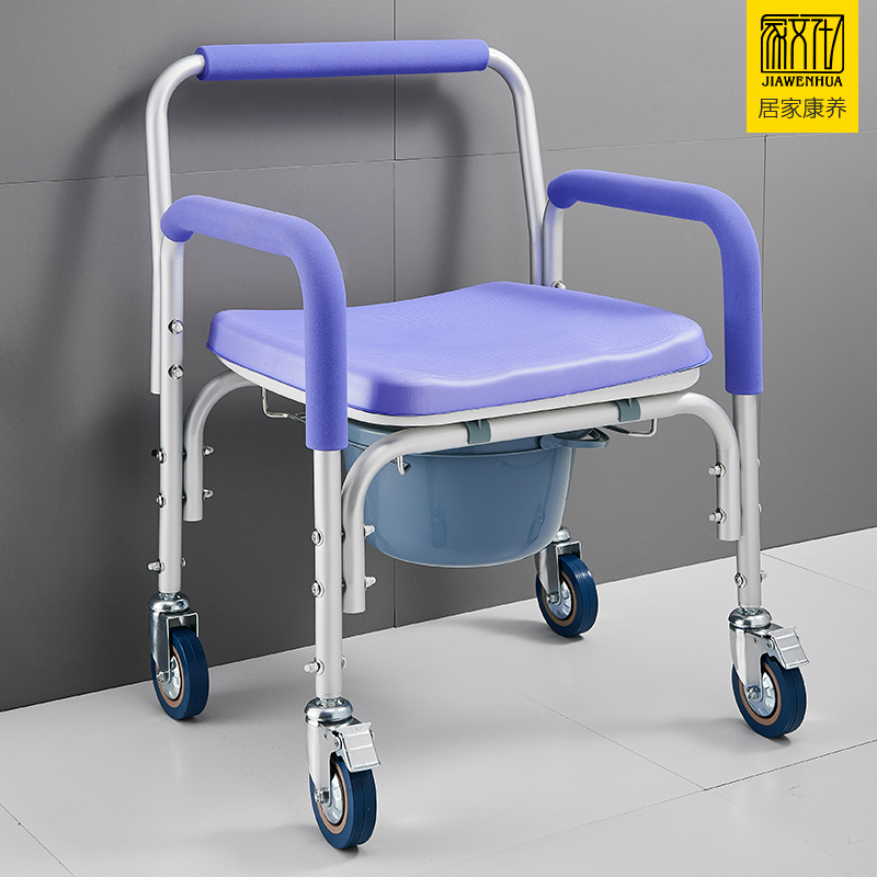 免打孔带轮可折叠便携式洗澡椅