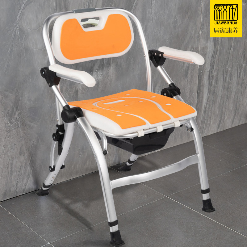 折叠洗澡椅老年人卫生间淋浴椅孕妇浴室专用洗澡椅子免打孔坐便凳,家装主材,浴室扶手/防护栏/助力器,淘宝优惠券,粉丝福利购,淘宝优惠卷