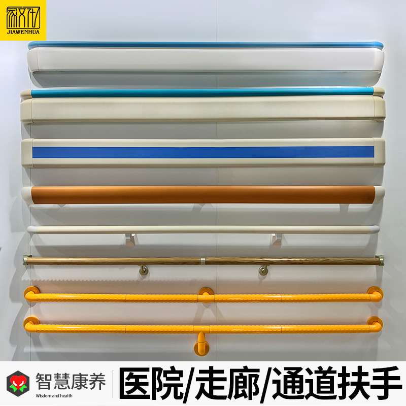 无障碍定制栏杆医院走廊防滑马桶楼梯不锈钢老人孕妇通道安全扶手