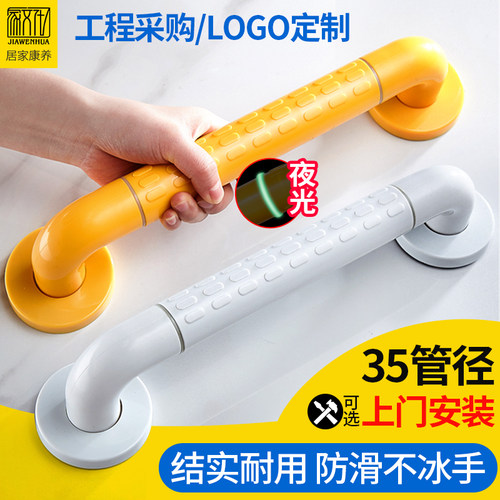 家文化老人扶手栏杆通道拉手定制