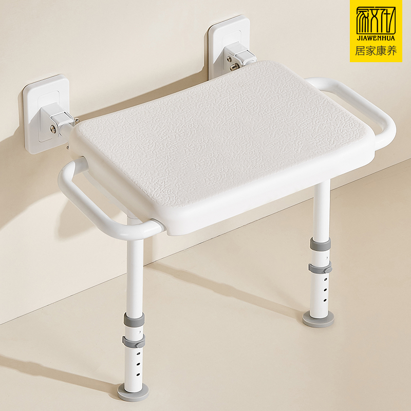 家文化浴室折叠凳双腿支撑可折叠