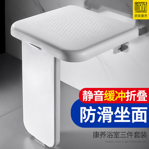 家文化玄关浴室折叠防滑洗澡椅子
