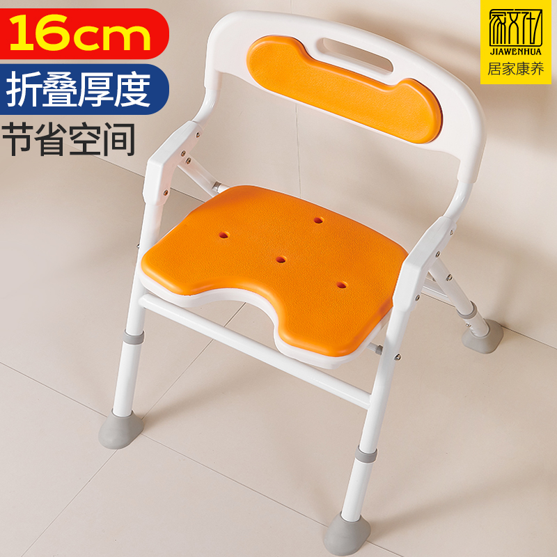 老人专用免打孔洗澡椅坐便椅扶手