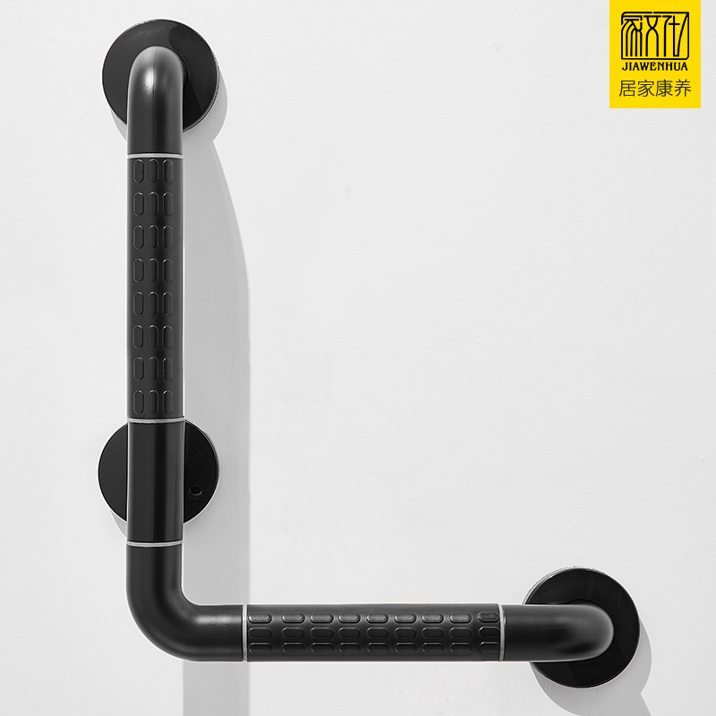 黑色扶手不锈钢浴室安全防滑马桶