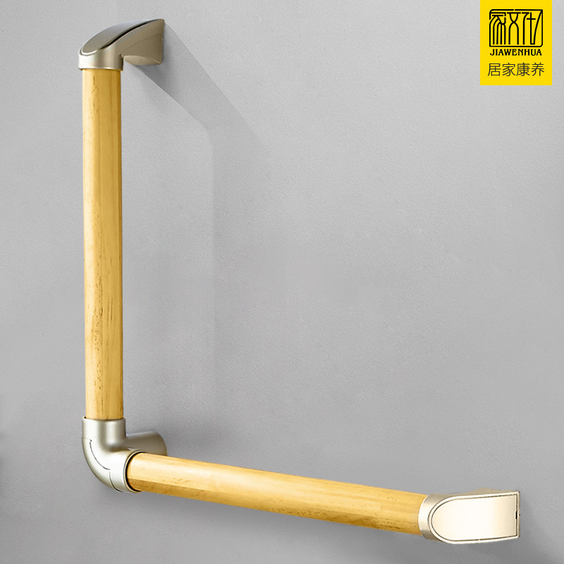 家文化老人孕妇L型安全扶手