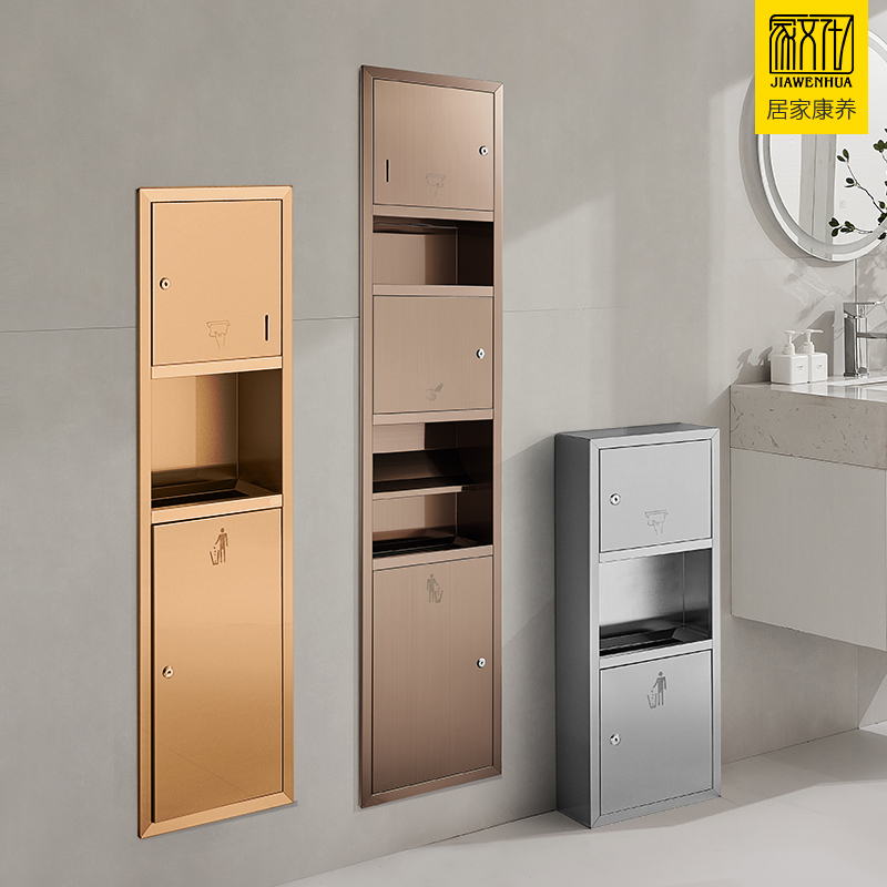 家文化纸巾柜304不锈钢隐藏式