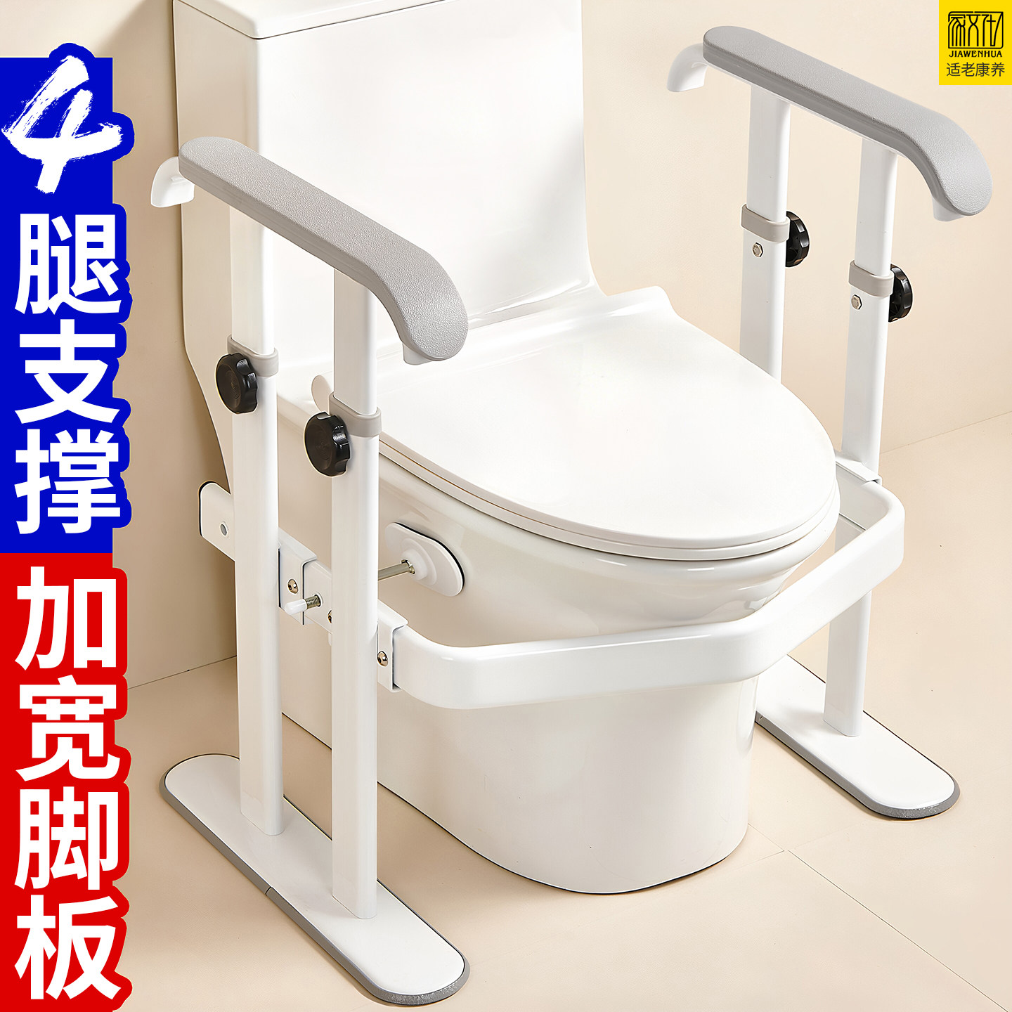 老人马桶扶手浴室老年人卫生间助力架子坐便器免打孔安全防滑栏杆