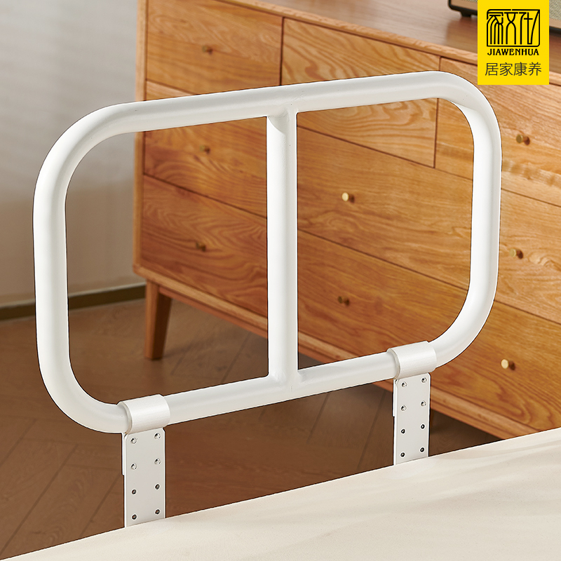 家文化床边扶手免打孔折叠辅助器