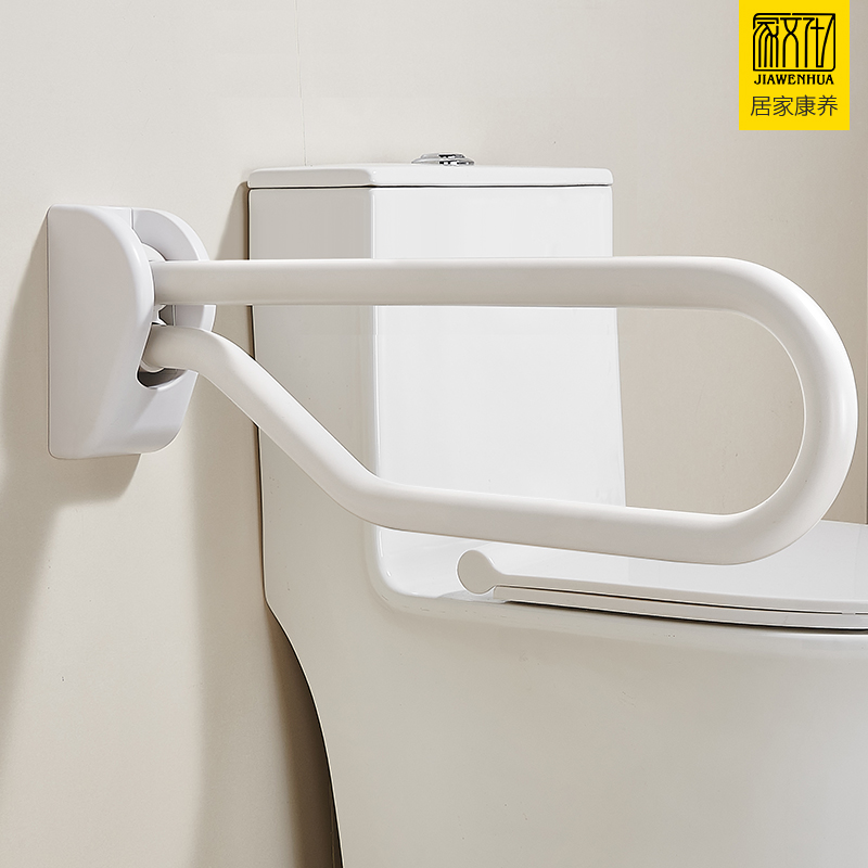 日式树脂马桶扶手上翻折叠防指纹