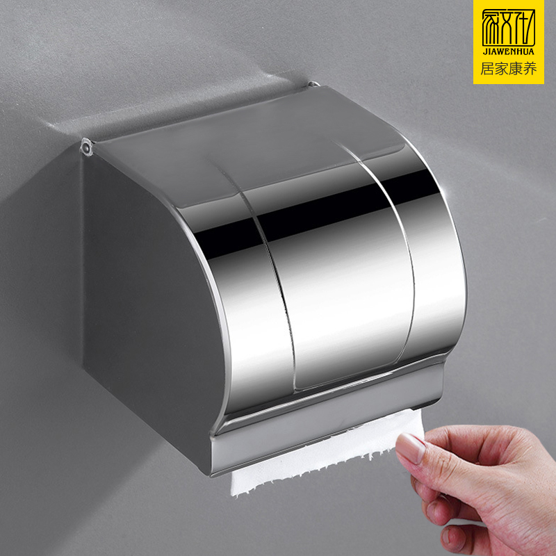浴室不锈钢304纸巾架卫生间防水