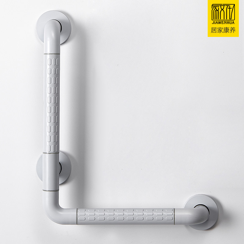 家文化扶手浴室马桶安全拉手防滑