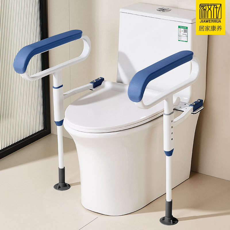 家文化马桶扶手起身助力架栏杆