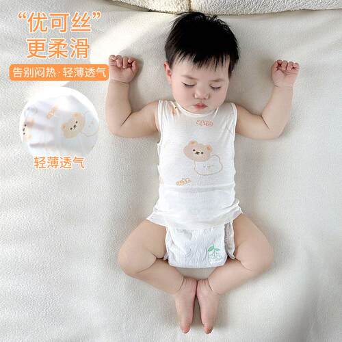 婴儿护肚背心夏款A类薄款优可丝