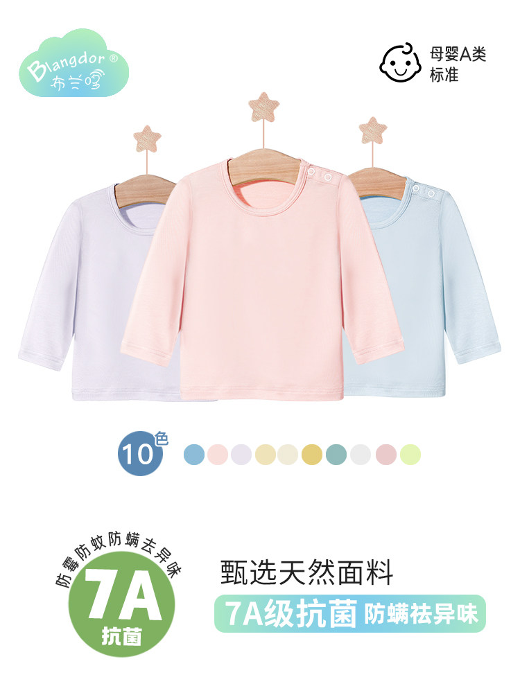BABY AIR-CONDITIONED JACKET TOP LONG SLEEVE THIN BABY SUMMER PAJAMAS SINGLE PIECE 7A ANTIBACTERIAL YOCOS MODAL DRESS