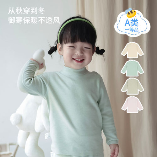 半高领保暖秋冬德绒上衣无痕