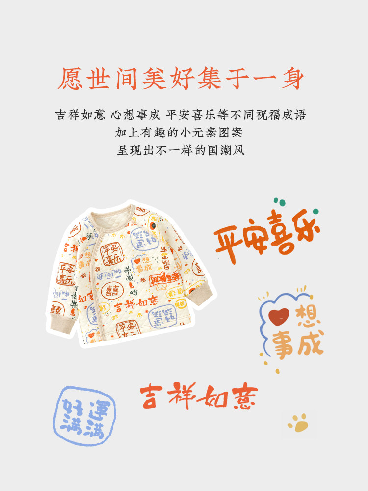 BABY THERMAL TOPS BABY THREE-LAYER COTTON CLOTHES AUTUMN AND WINTER AUTUMN CLOTHES FOR BOYS AND GIRLS CLASS A COTTON NEONATAL UNDERWEAR