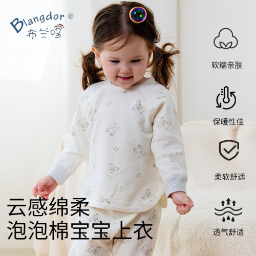 布兰哆婴儿单件上衣纯棉A类