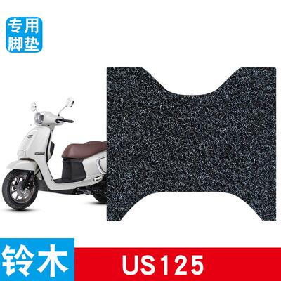 适用于铃木US125丝圈脚垫铃木摩托车Saluto US125防水卡通丝圈垫