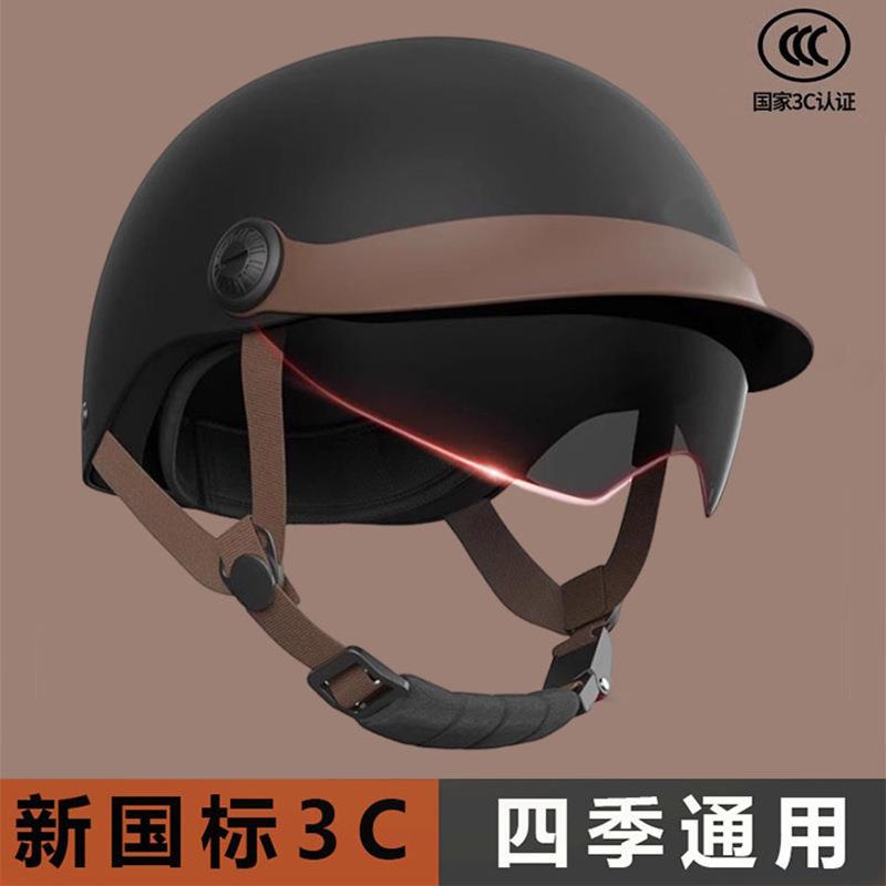3C认证电动车头盔男女士夏季帽电瓶摩托四季通用防晒高清半盔