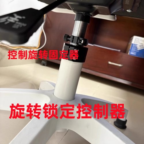 办公椅固定地脚气杆固定器不旋转