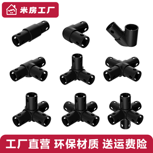 米房儿童百变攀爬架配件转接头qua宝宝dro练拼插通转接头配件玩具