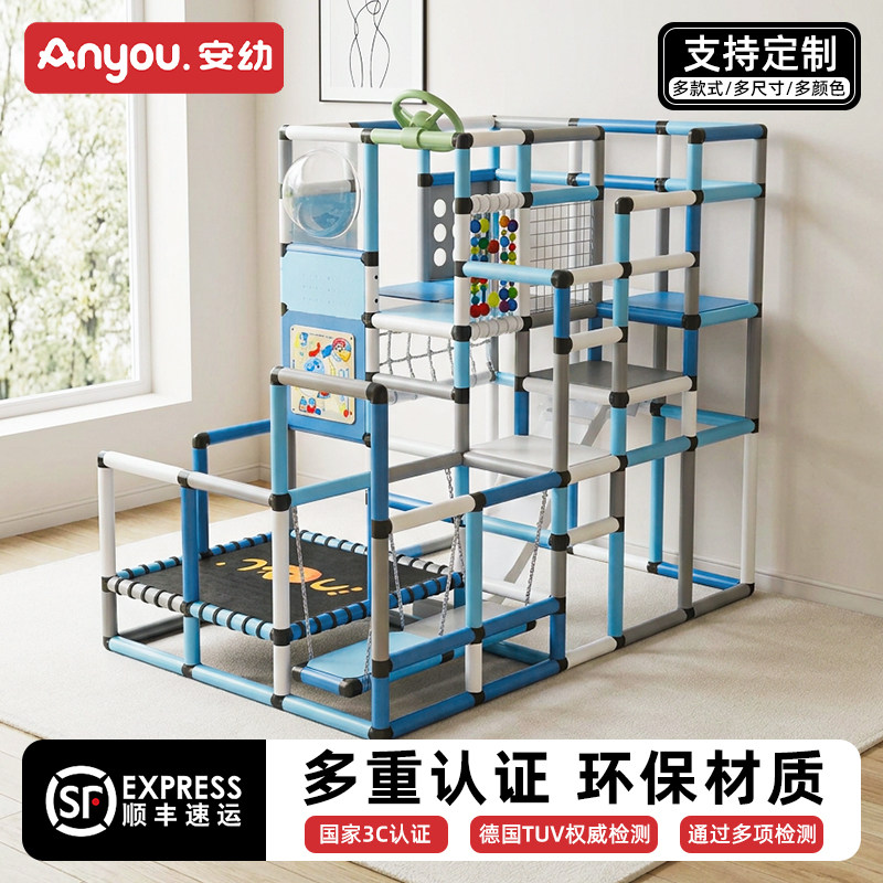 儿童攀爬架家用滑梯蹦床组合玩具图片