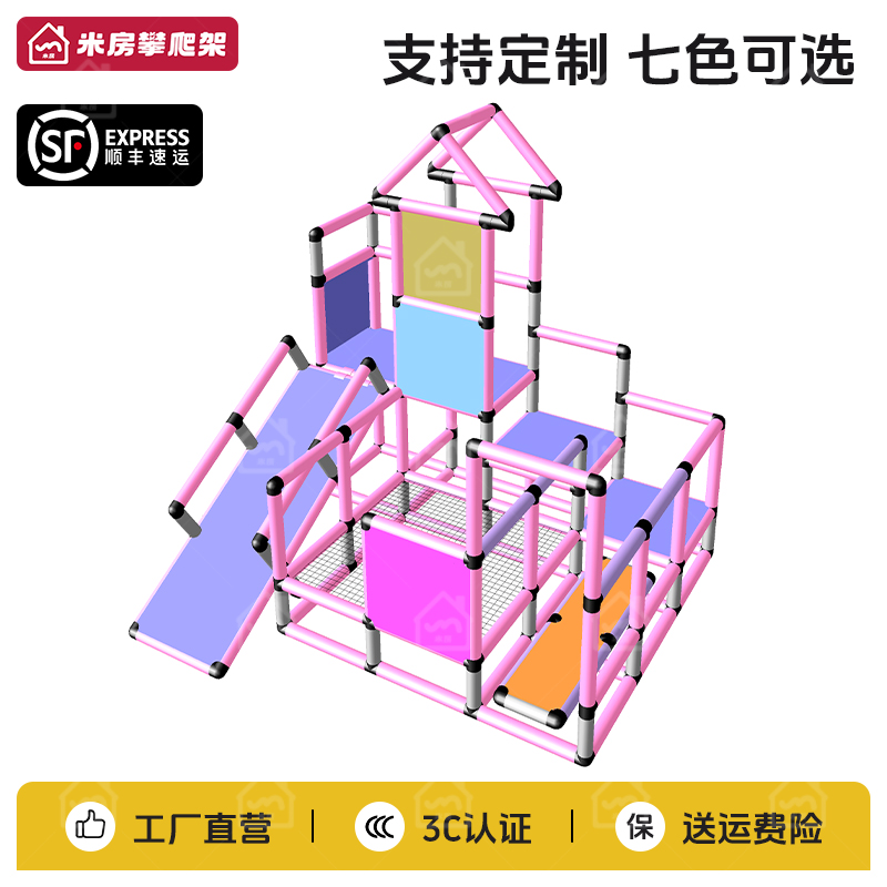 儿童百变管道攀爬多功能组合滑梯