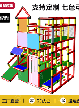 米房攀爬架滑滑梯儿童室内家用宝宝qua多功能感统训练dro组合爬梯