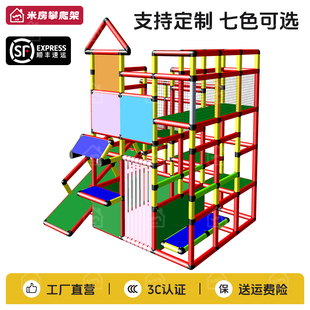 米房攀爬架滑滑梯儿童室内家用宝宝qua多功能感统训练dro组合爬梯