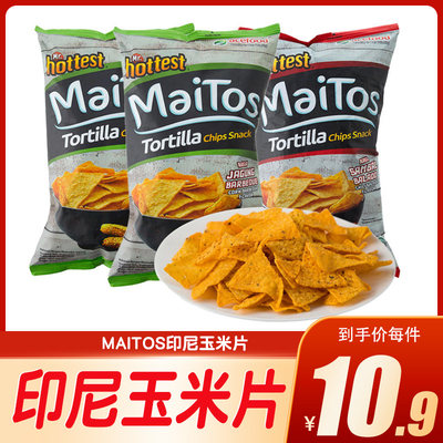 Maitos玉米片印尼玉米进口